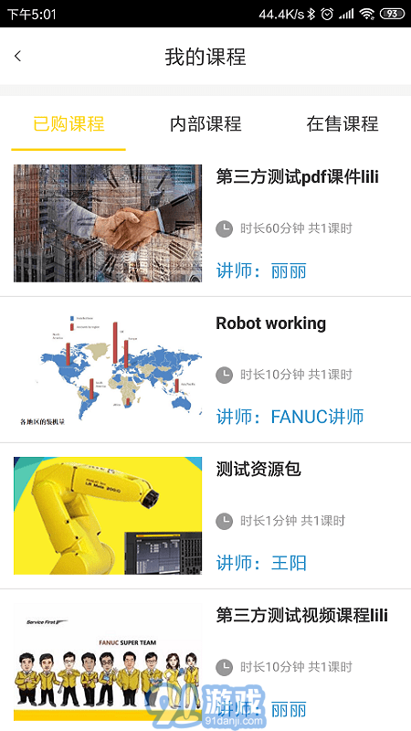 F+學(xué)院4