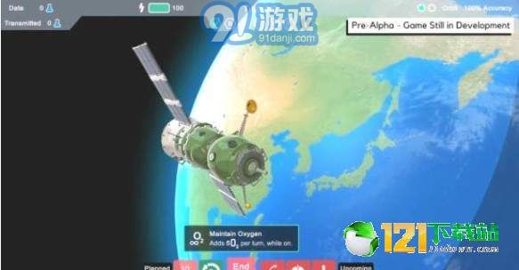 火星地平線2