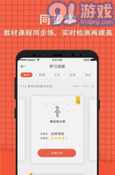 好分?jǐn)?shù)學(xué)生版(好分?jǐn)?shù)學(xué)生版下載安裝)v3.19.2 安卓最新版1