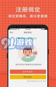 好分?jǐn)?shù)學(xué)生版(好分?jǐn)?shù)學(xué)生版下載安裝)v3.19.2 安卓最新版2