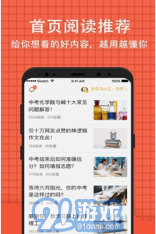 好分?jǐn)?shù)學(xué)生版(好分?jǐn)?shù)學(xué)生版下載安裝)v3.19.2 安卓最新版4