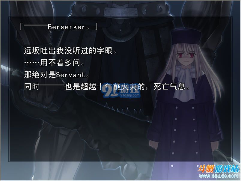 fate stay night1