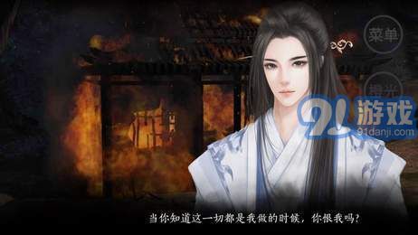 奈何謠完結(jié)版2