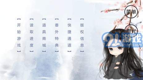 奈何謠完結(jié)版3