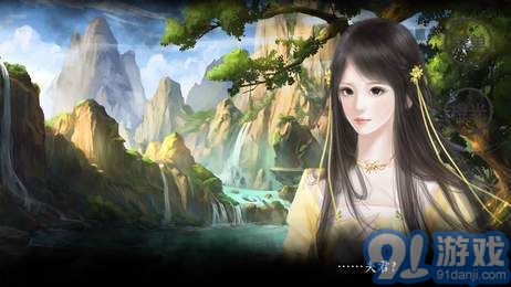 奈何謠完結(jié)版5