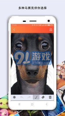照片處理相機(jī)4