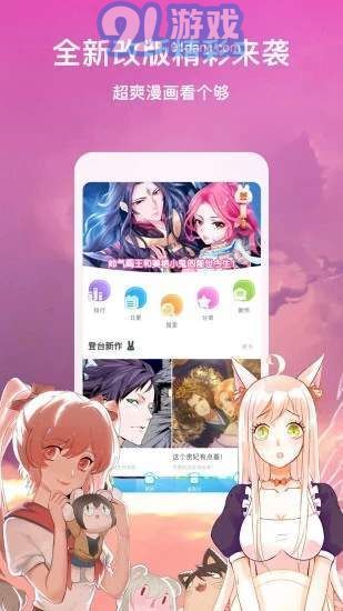 55韓漫網(wǎng)app1