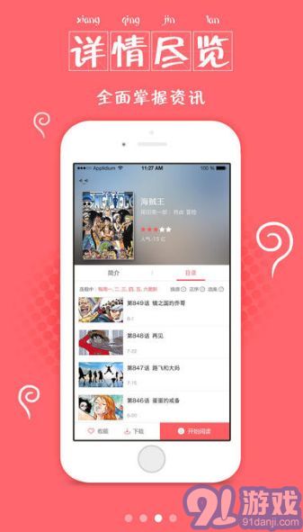 55韓漫網(wǎng)app2