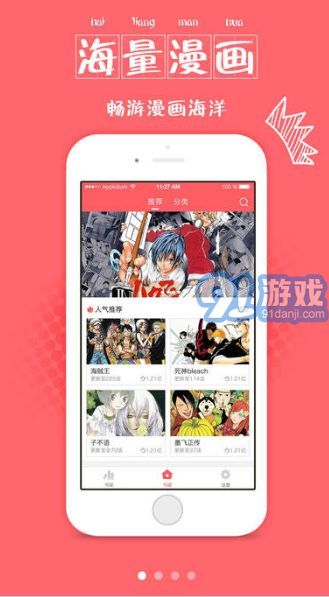 55韓漫網(wǎng)app3