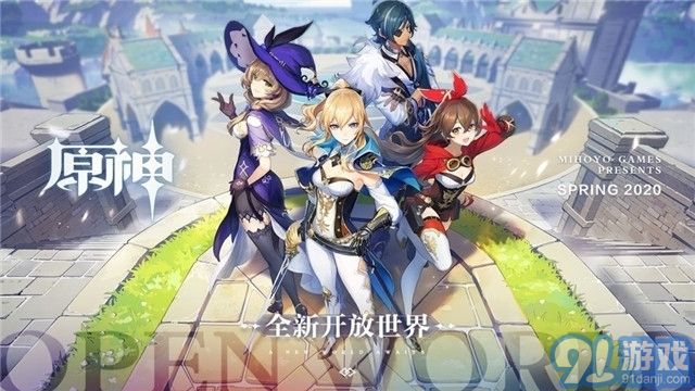 原神開荒神器資源地圖手機版3