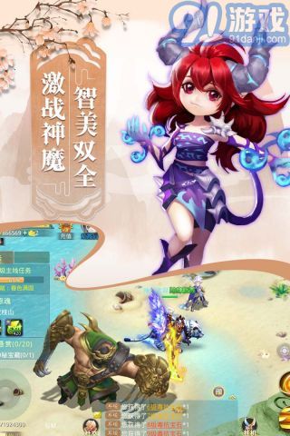 女神契約2