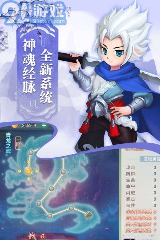 女神契約3