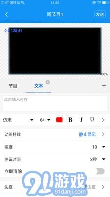 卡樂led控制卡3