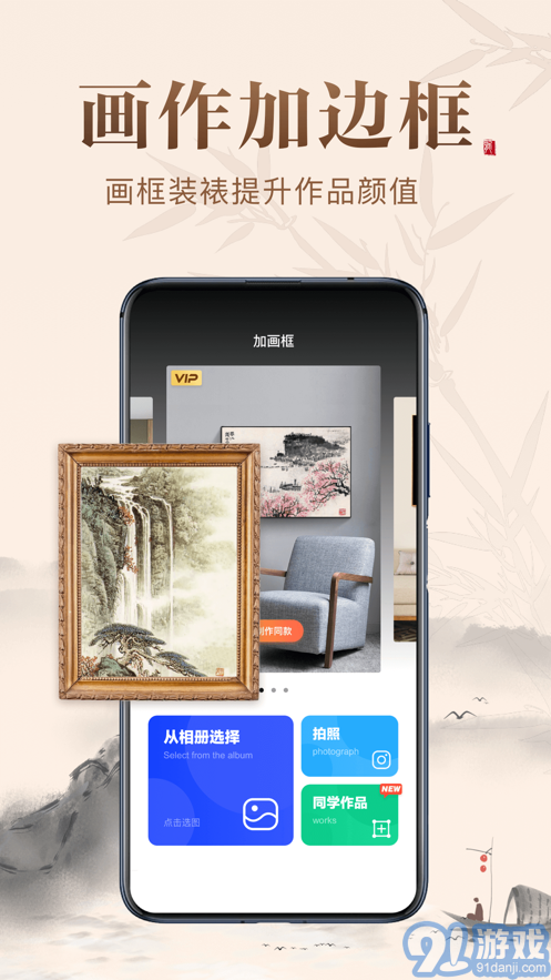 歷代名畫集5