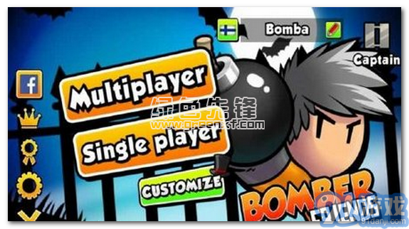 Bomber Friends3