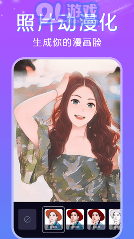 deepfake1