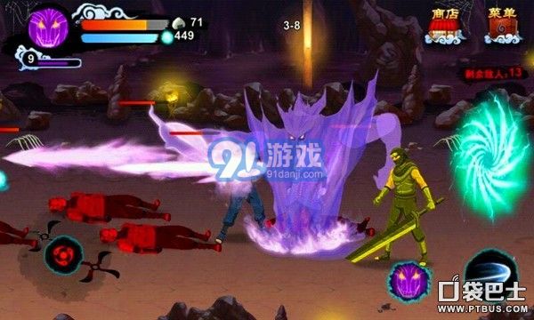 火影忍者之佐助復(fù)仇2