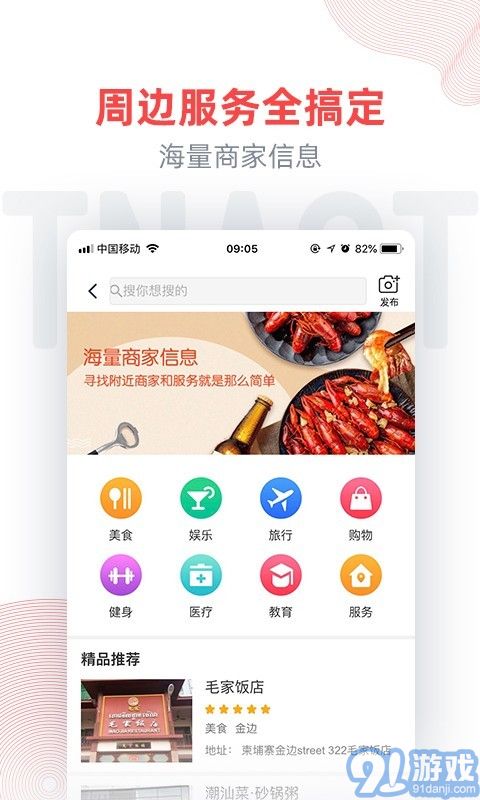 柬埔寨頭條4