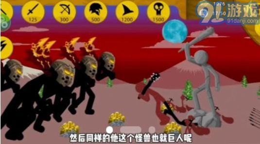 火柴人戰(zhàn)爭榮耀無限鉆石版2