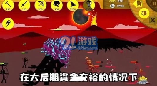 火柴人戰(zhàn)爭榮耀無限鉆石版4