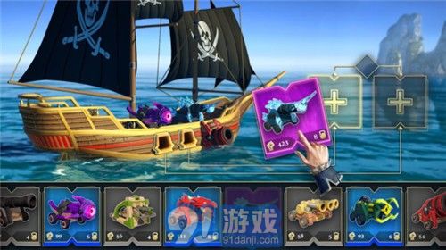航海之路2