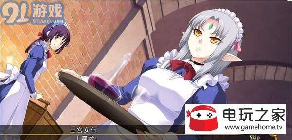 bunny black漢化版1