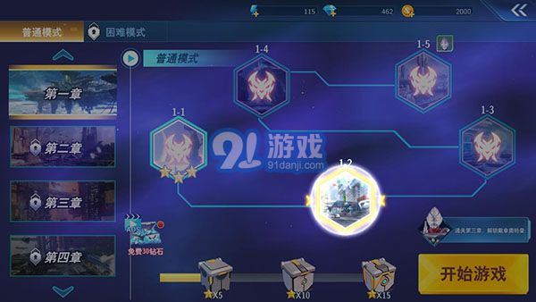 奧特曼之格斗超人國際服2