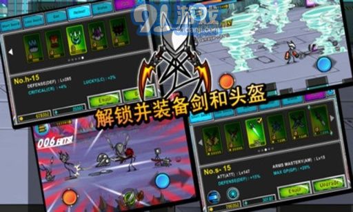 卡通戰(zhàn)爭：劍靈1