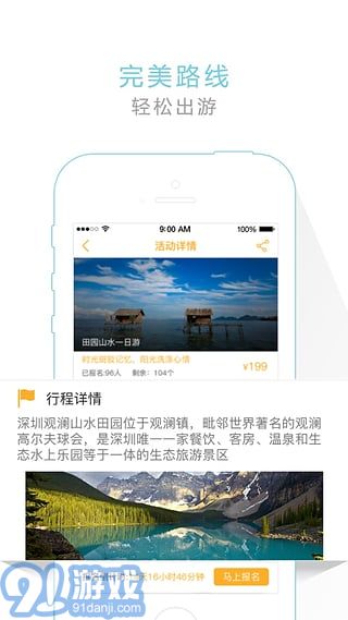 去農(nóng)莊1