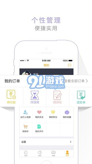 去農(nóng)莊2