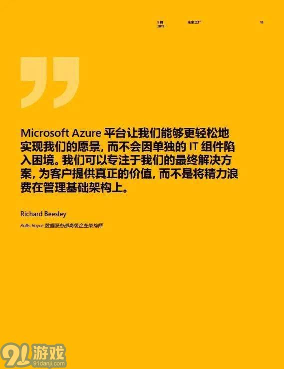 八个字激励短句霸气,激励短句霸气