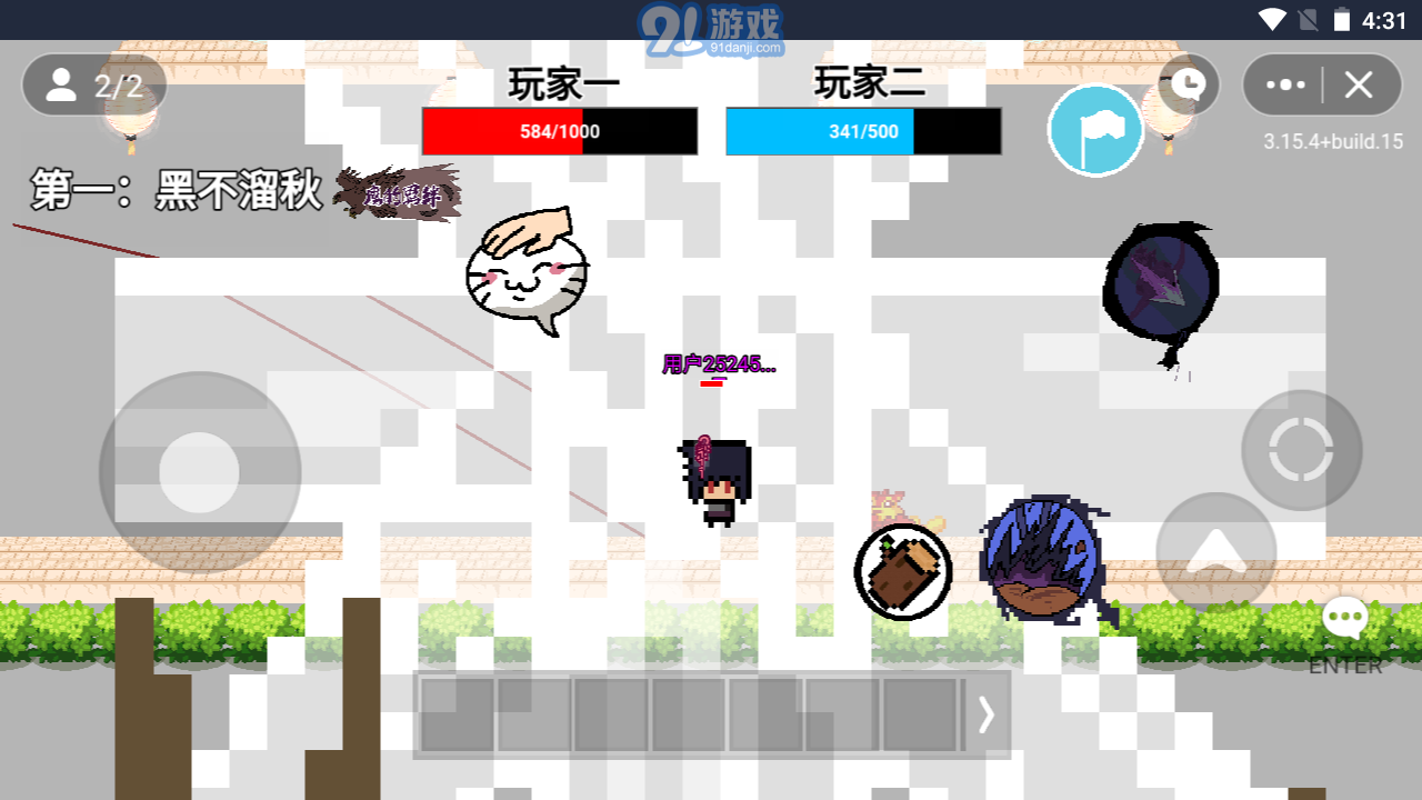 火影忍者玩家自制版2