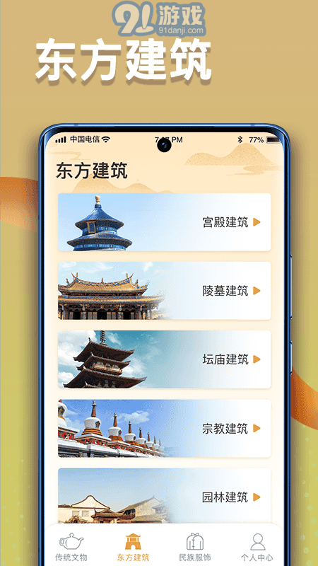 點點智慧樹2