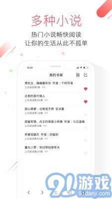 極鷹瀏覽器3
