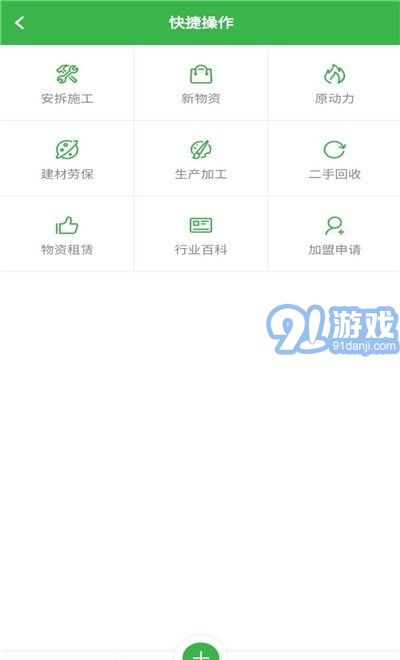安拆網(wǎng)1