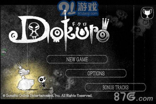 Dokuro1