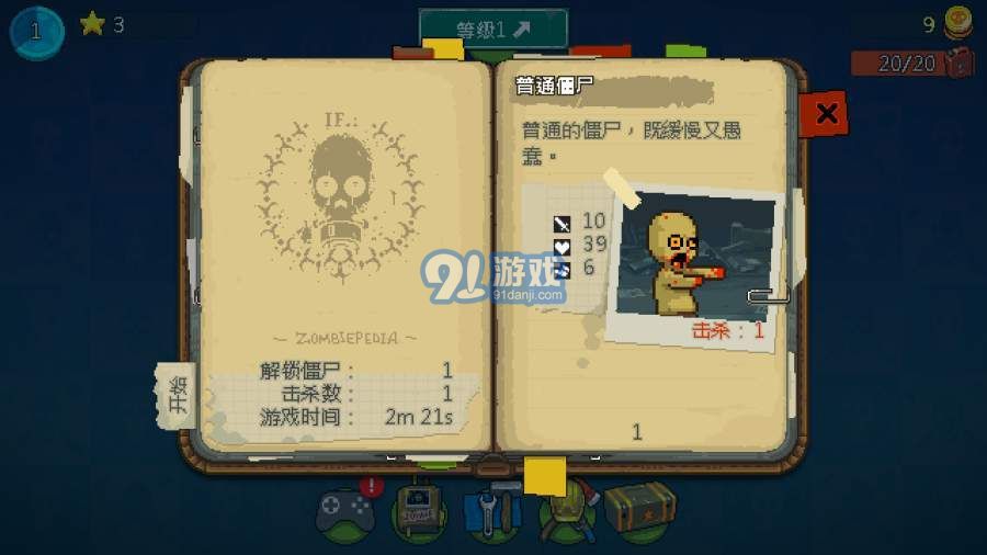 Dead Ahead Zombie Warfare4