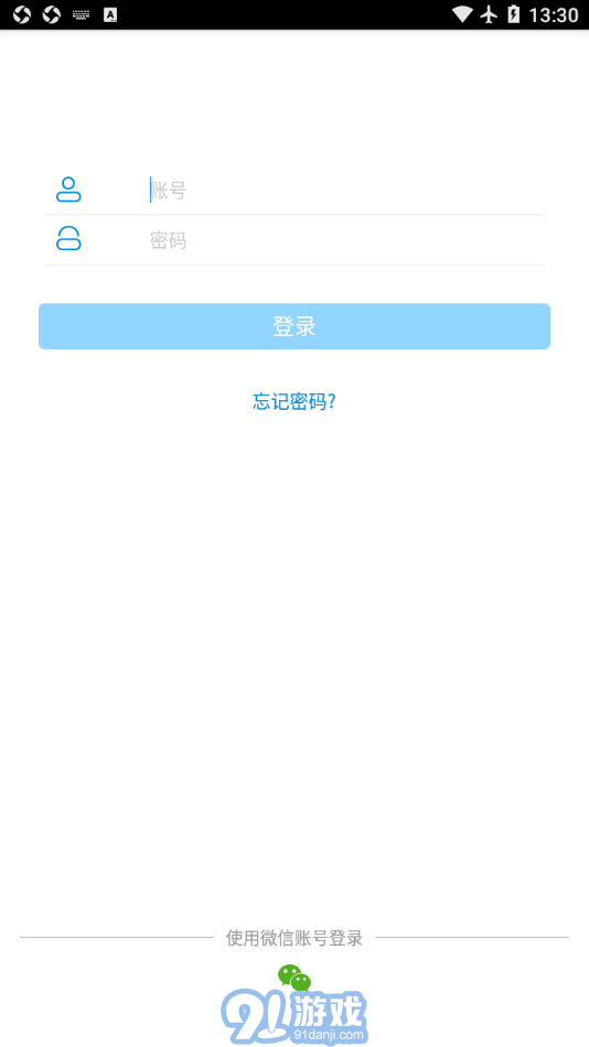 奶牛一點(diǎn)通2