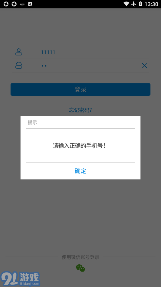 奶牛一點(diǎn)通3