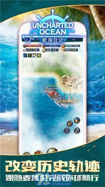 3d海賊1