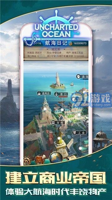 3d海賊2
