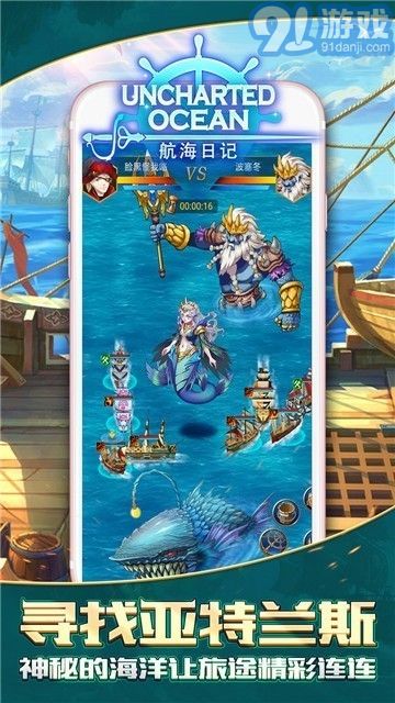 3d海賊3