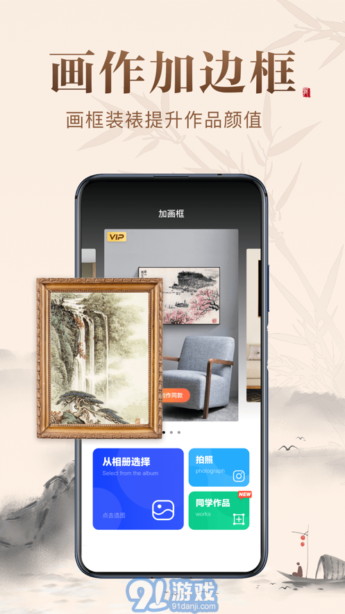 歷代名畫集5