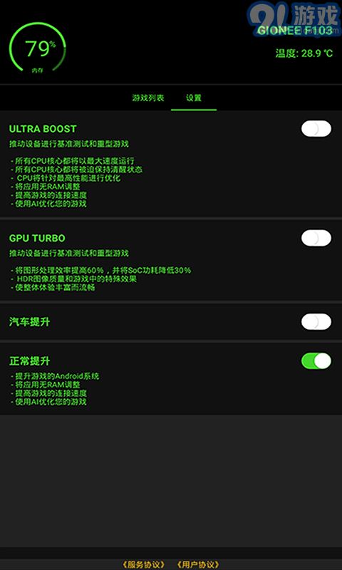 參數(shù)模擬器1