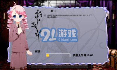 女王萬歲3
