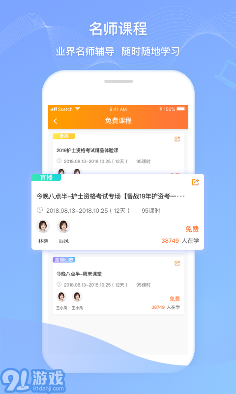 衛(wèi)人機考1