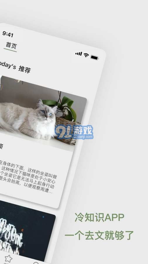 去文2