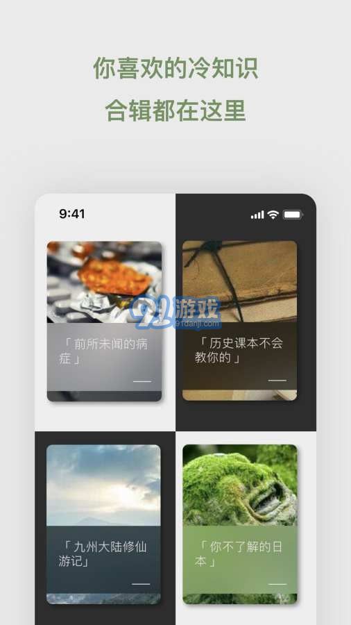去文3