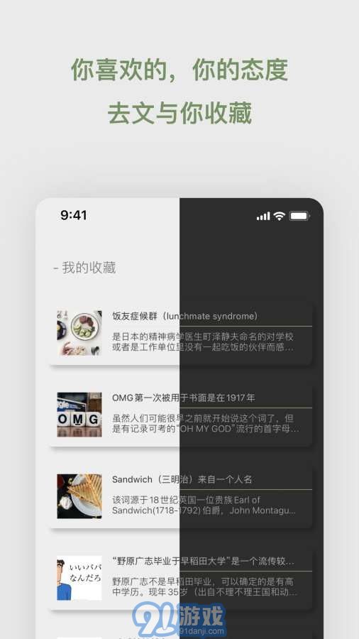 去文4