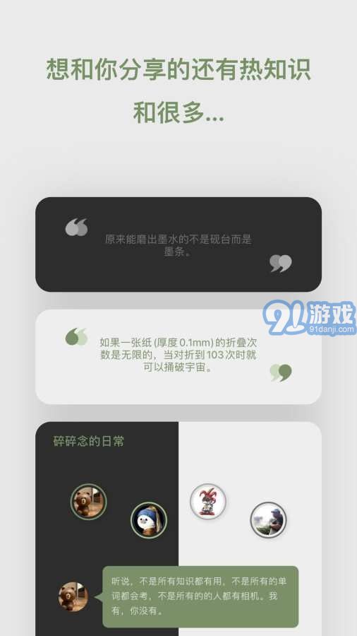 去文5